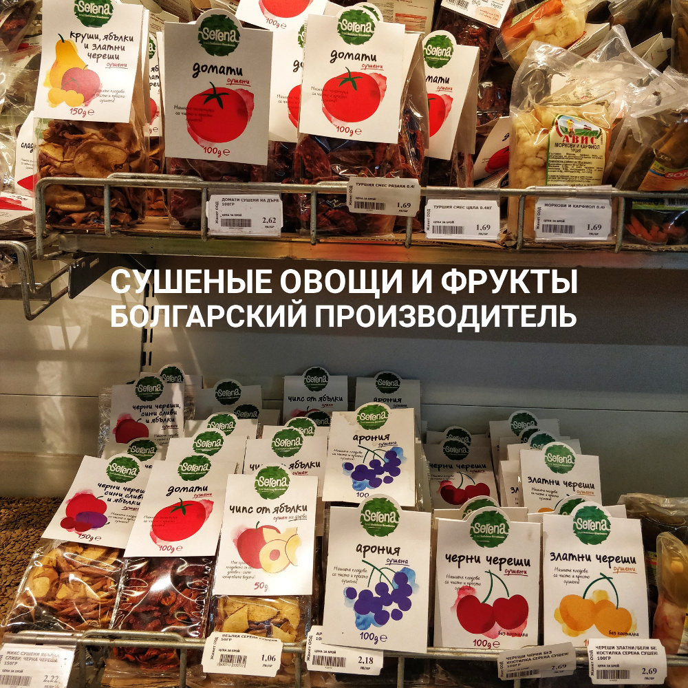Мой блог о Болгарии