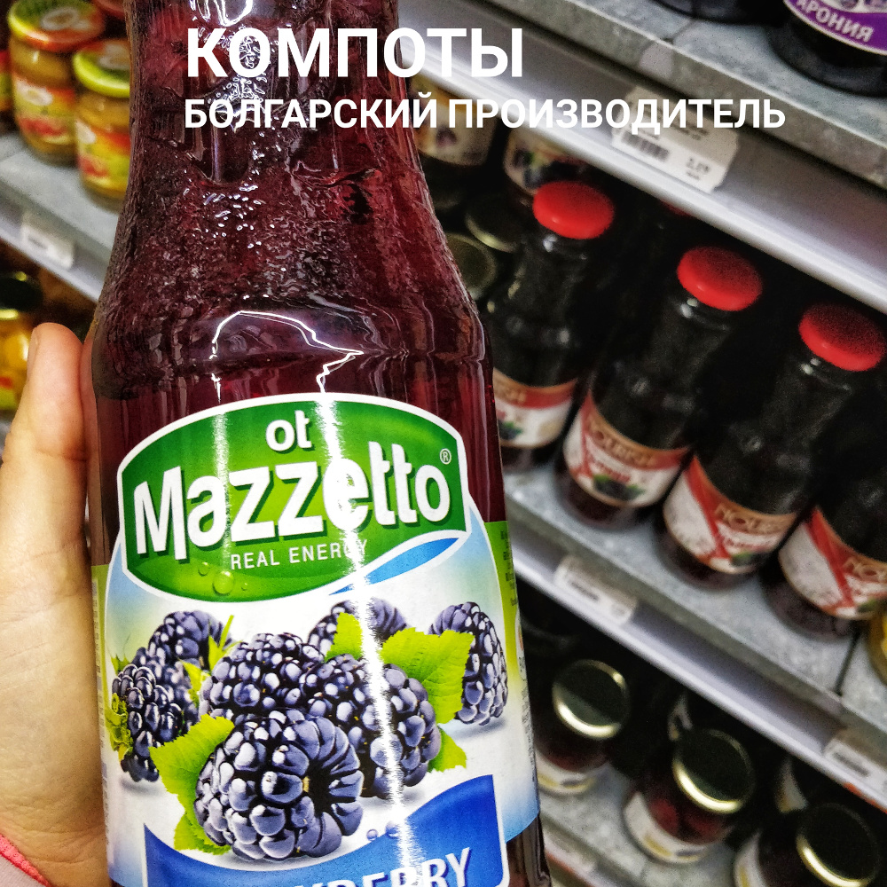 О болгарских продуктах питания