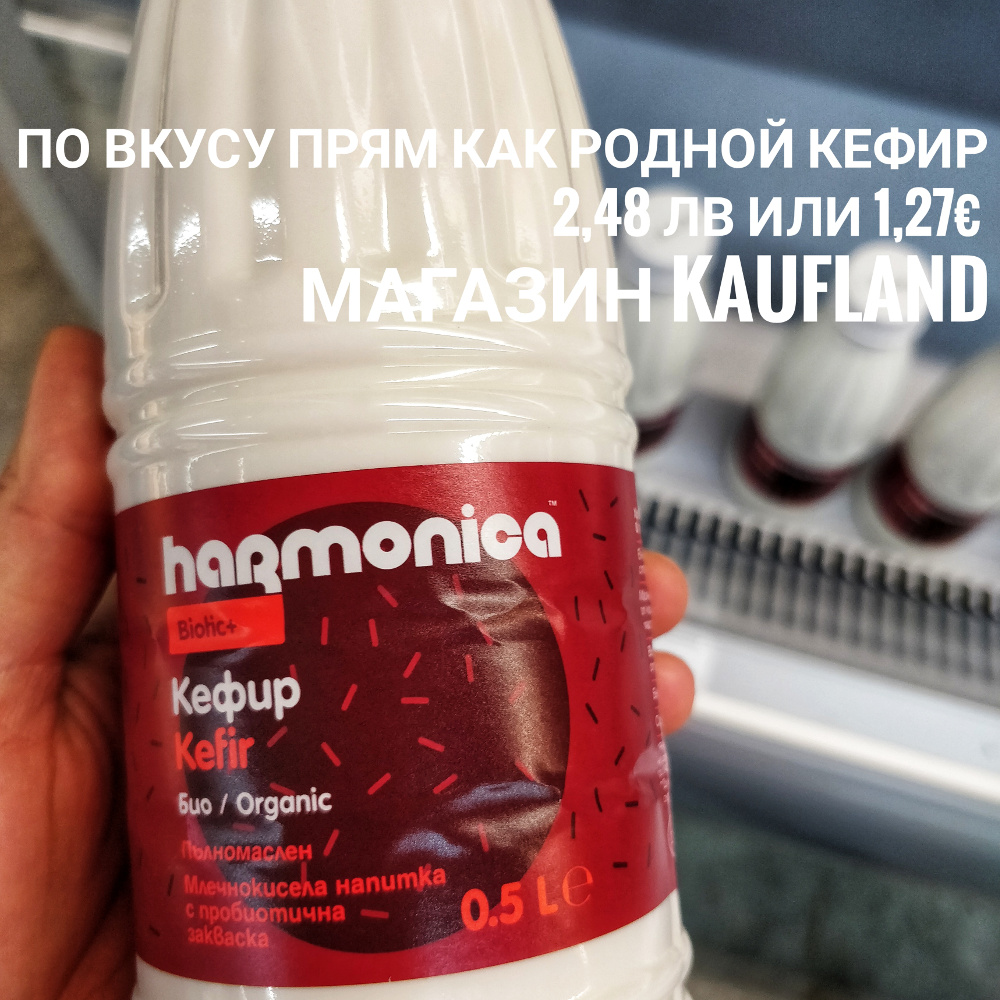 Сколько стоят продукты в Болгарии