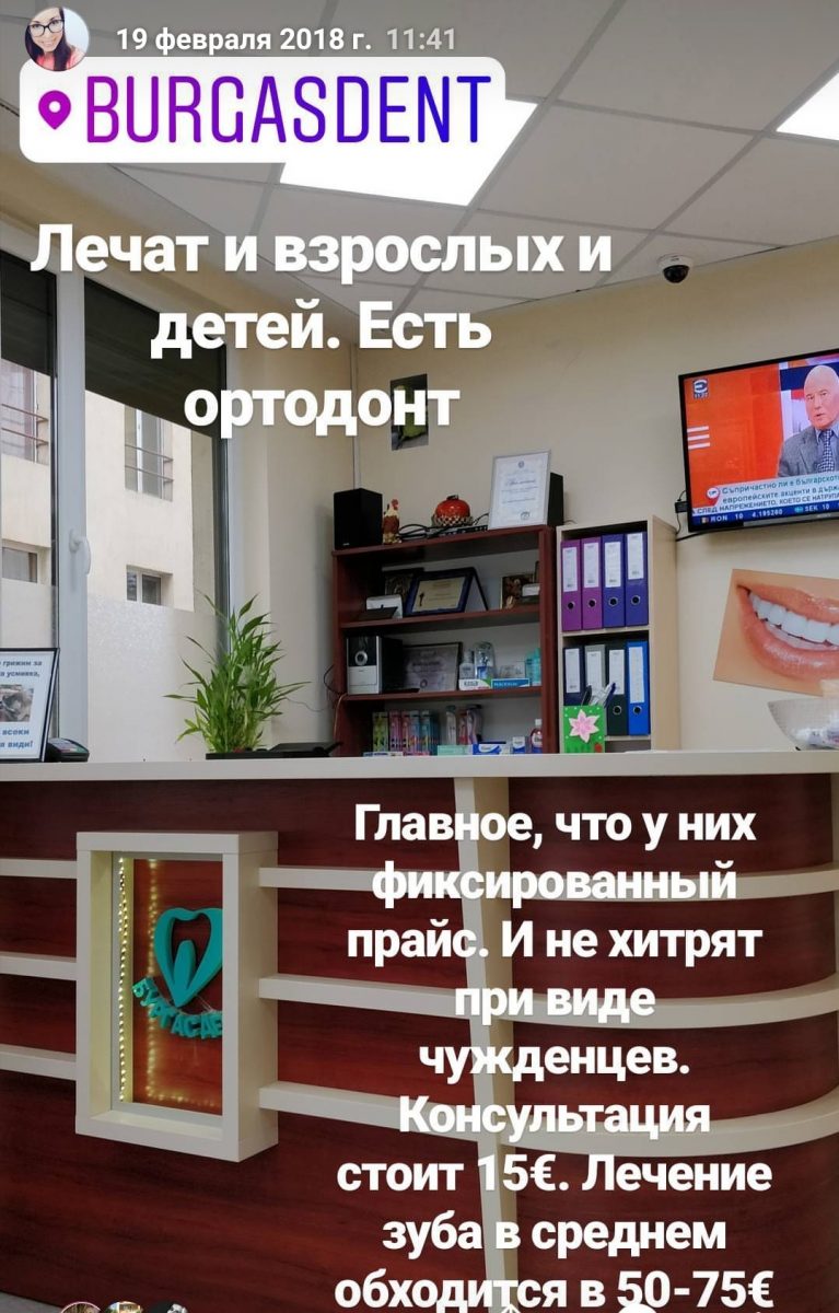 Скриншоты из блога mnogobukof