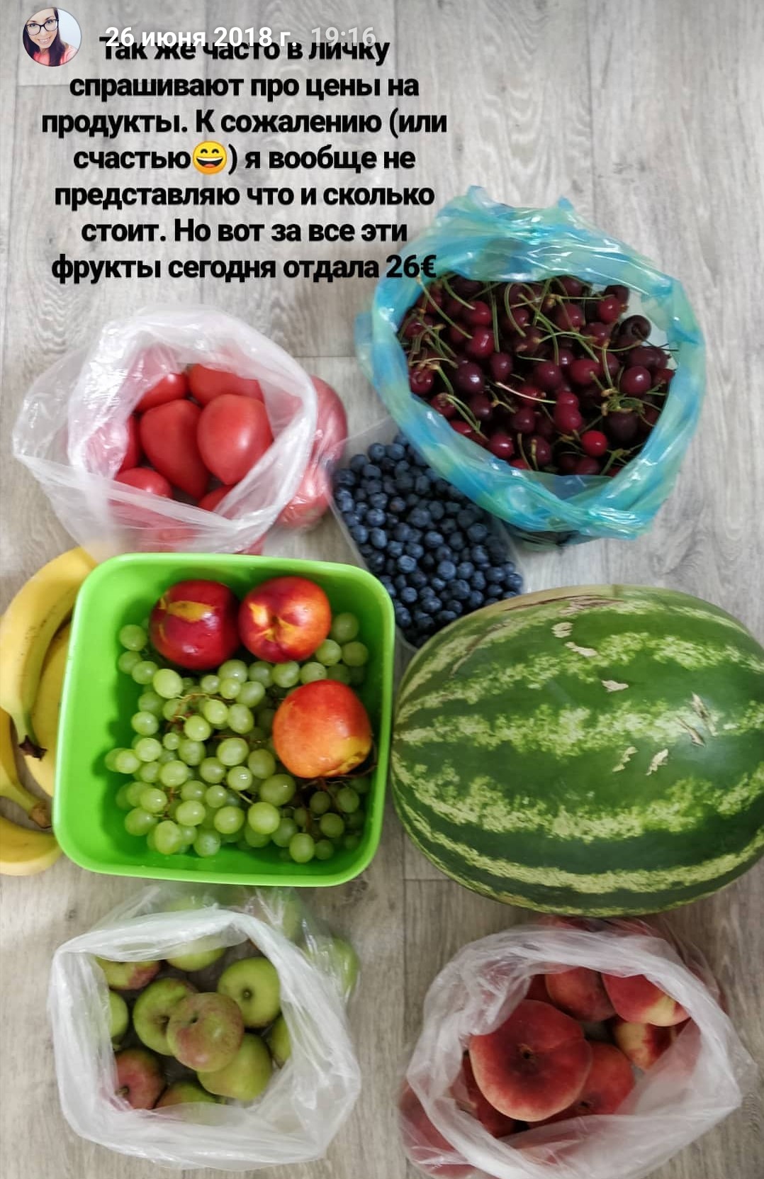 Скриншоты из инстаграм блога