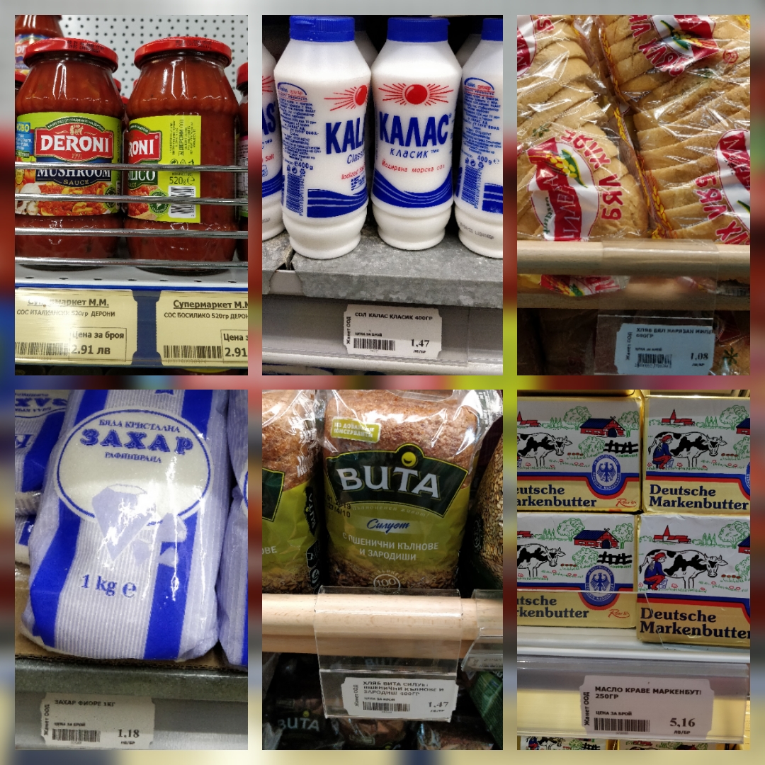 Снимки продуктов из магазинов Болгарии с ценами