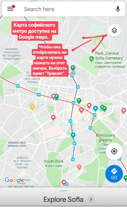 Карта софийского метро на Google Maps
