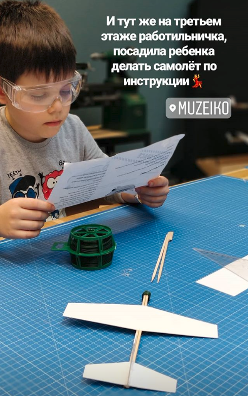 Мастерская в зале Будущее