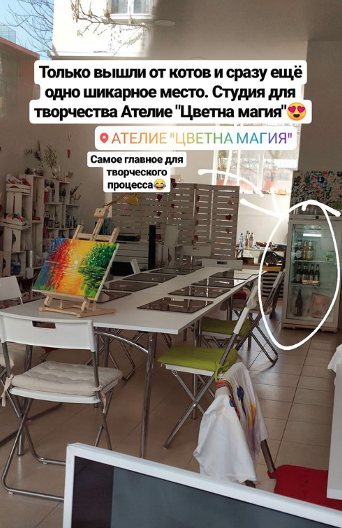 Творческая студия Цветна магия