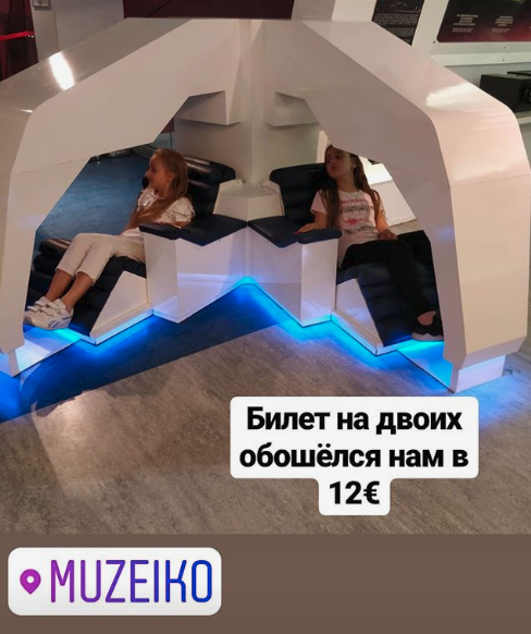 Экспозиции в зале Будущее