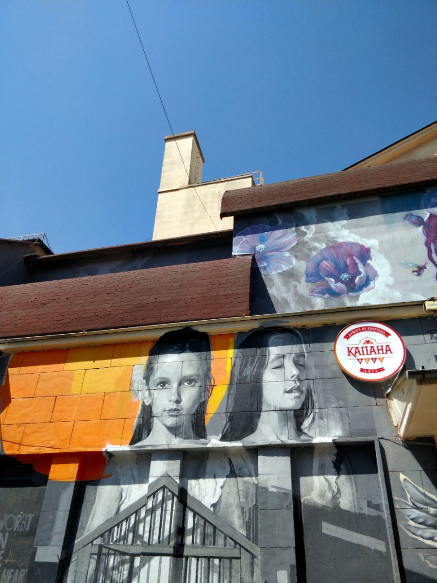 Квартал Капана в Пловдиве Болгария