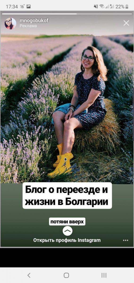 Так выглядел рекламный макет успешной акции