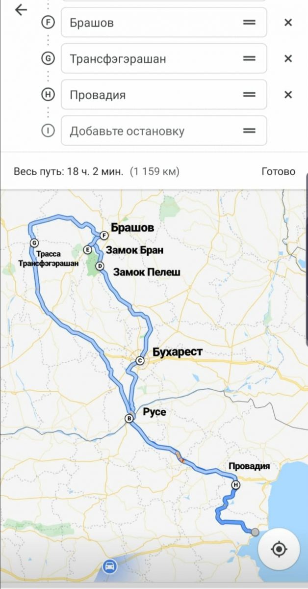 А вот так выглядел наш трехдневный маршрут