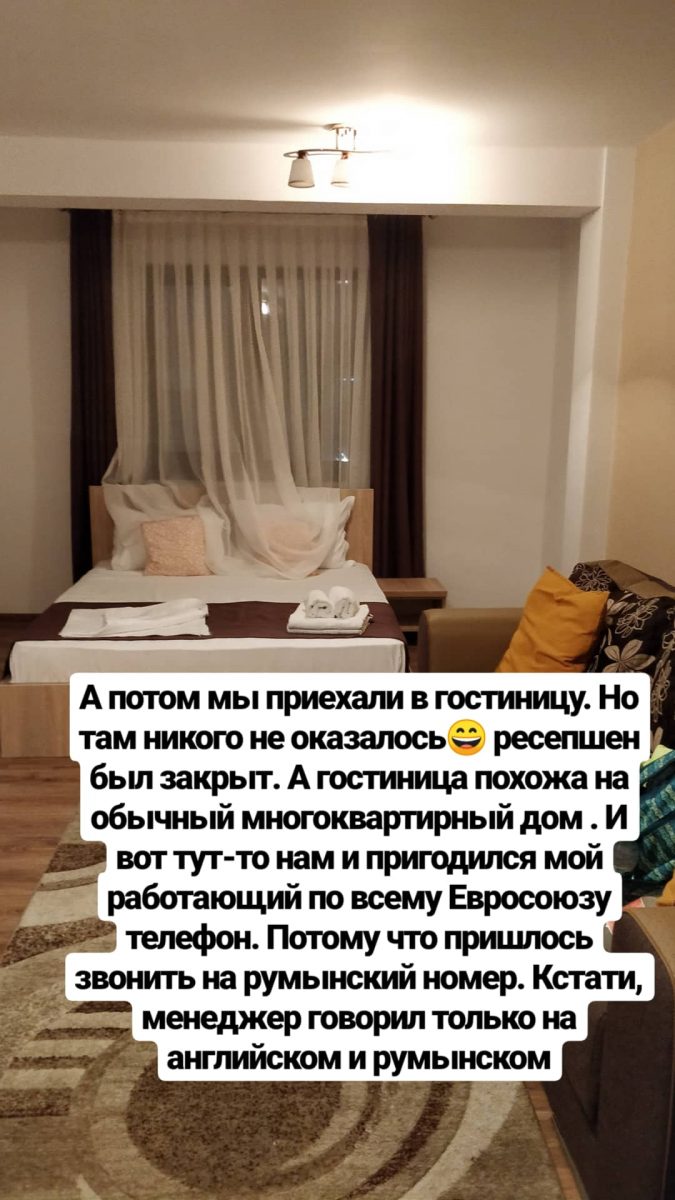 Апартамент в Румынии