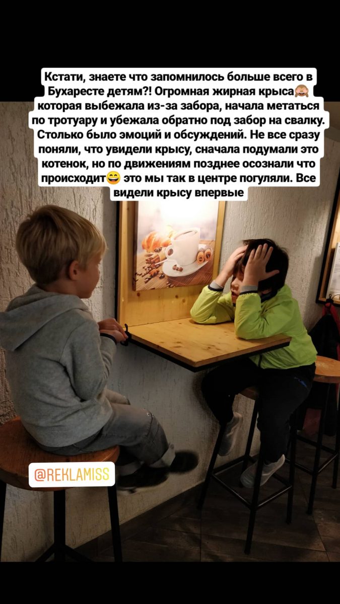 Впечатления от Бухареста