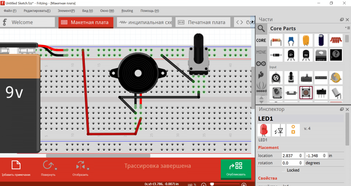 Пример домашней работы